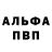 Кетамин VHQ ANGE VA