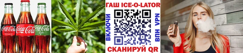 Еда ТГК марихуана  продажа наркотиков  Барыш 