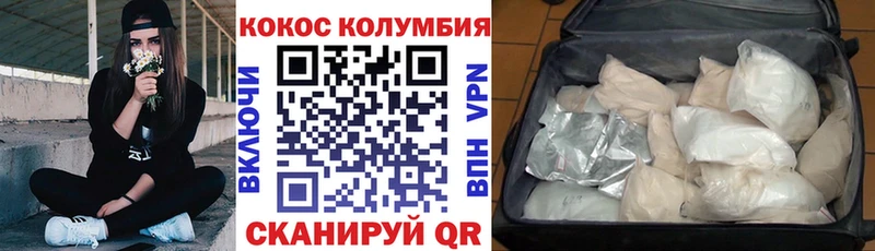 где можно купить   Барыш  Cocaine 98% 