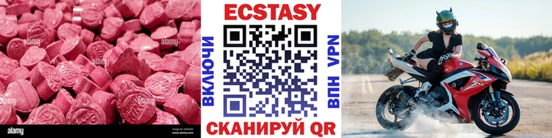 Ecstasy 300 mg  Барыш 