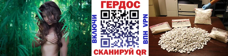 ГЕРОИН белый  Барыш 