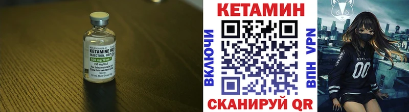 ссылка на мегу как зайти  купить наркотик  Барыш  Кетамин VHQ 