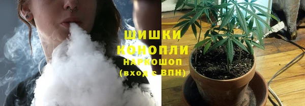 кокаин VHQ Богородск
