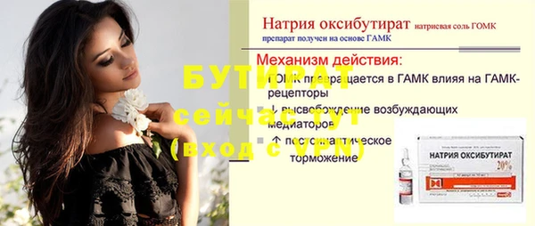 кокаин VHQ Богородск