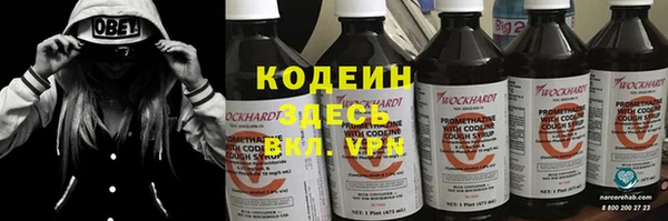 прущие крисы Богородицк