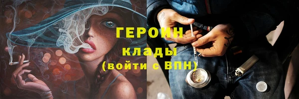 кокаин VHQ Богородск