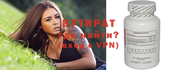 прущие крисы Богородицк
