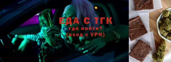 мефедрон Бугульма