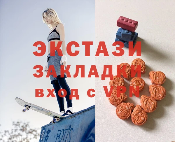 герыч Бородино