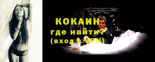 мефедрон VHQ Бронницы