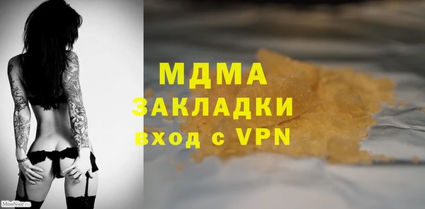 мефедрон Бугульма