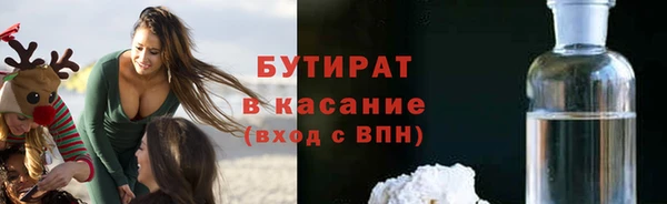 кокаин VHQ Богородск