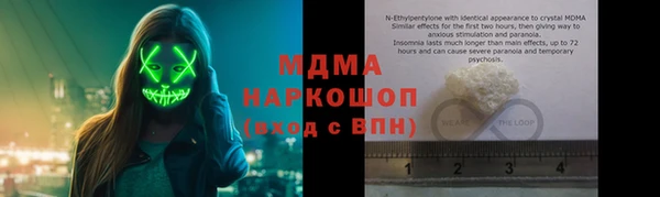мяу мяу кристалл Верхний Тагил