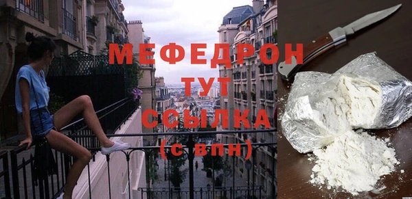 кокаин VHQ Богородск