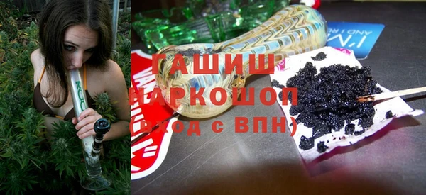 мефедрон Бугульма