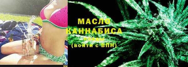 кокаин VHQ Богородск