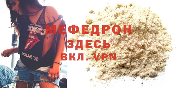 прущие крисы Богородицк