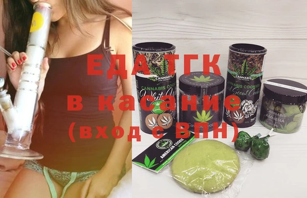 мефедрон Бугульма