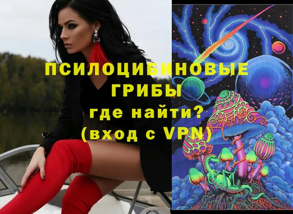 мефедрон VHQ Бронницы