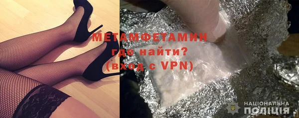 прущие крисы Богородицк