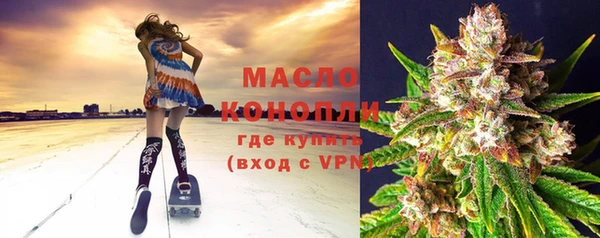 герыч Бородино