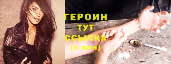 кокаин VHQ Богородск