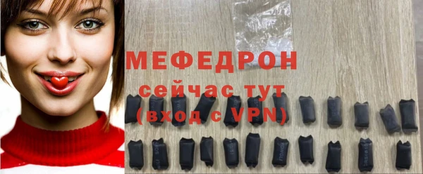 прущие крисы Богородицк