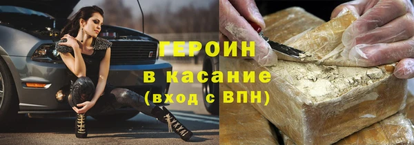 кокаин VHQ Богородск