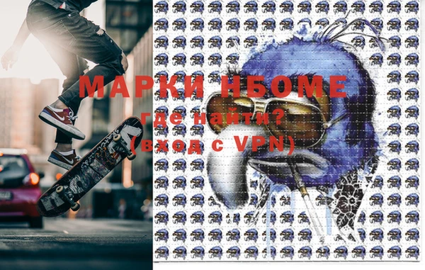 мефедрон VHQ Бронницы