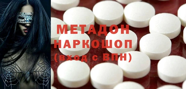 мефедрон VHQ Бронницы