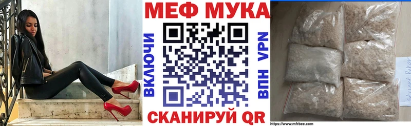 как найти наркотики  Барыш  МЯУ-МЯУ мяу мяу 
