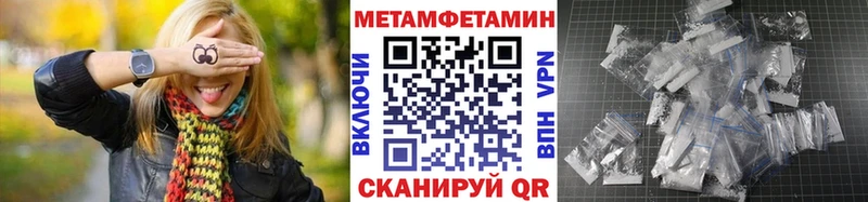 Метамфетамин витя  hydra маркетплейс  Барыш  купить  