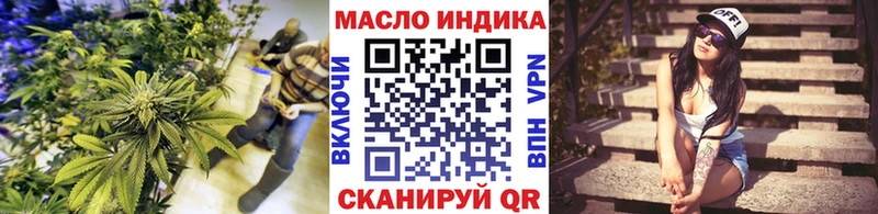 купить закладку  Барыш  MEGA онион  ТГК концентрат 