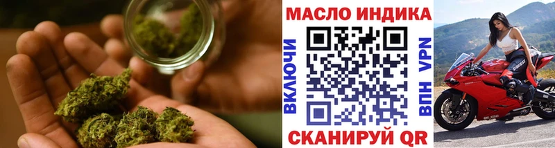 Дистиллят ТГК вейп с тгк Барыш