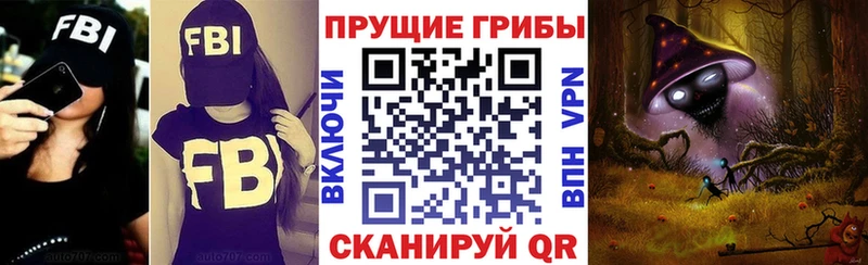 что такое наркотик  Барыш  Галлюциногенные грибы ЛСД 
