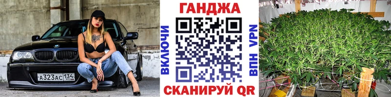 Марихуана Bruce Banner  Барыш 